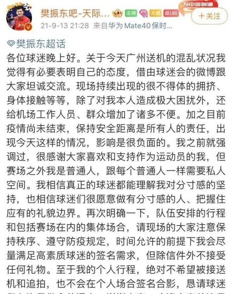 新加坡大满贯小日子混双更新日韩联手了九游会网站王楚钦孙颖莎新代言WTT(图1)